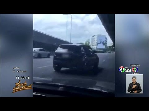 คลิกเพื่อดูคลิปวิดีโอ