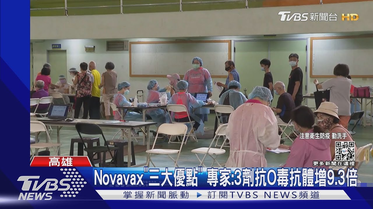 Novavax「三大優點」　專家：3劑抗O毒抗體增9.3倍