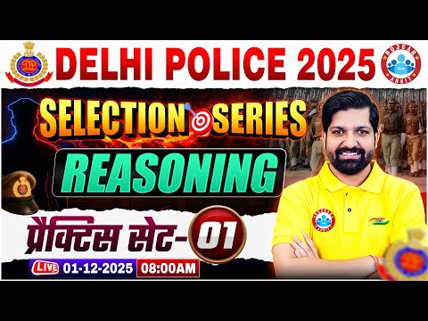 Delhi Police Reasoning Classes | Delhi Police Constable Reasoning Practice Set 01 | By Sandeep Sir