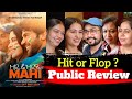 Mr and Mrs Mahi Movie Review | Mr and Mrs Mahi Public Review | Mr and Mrs Mahi Public Reaction