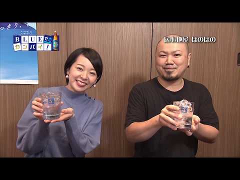 居心地屋 ほのぼの(いごこちや ほのぼの) （宮崎市）