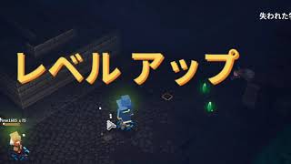 巷で噂のマインクラフトダンジョンズ  二人でプレイ　part2