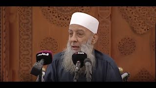 ما كان ظنى بك أن تدخلنى النار! مقطع مؤثر للشيخ الحويني image