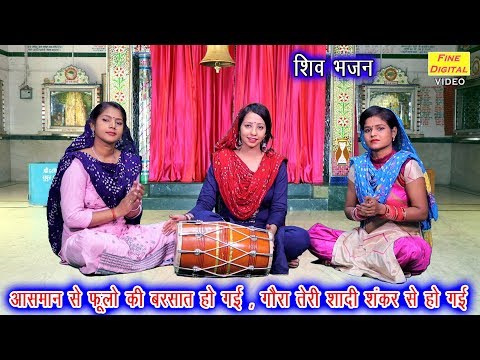 आसमान से फूलों की बरसात हो गई लिरिक्स