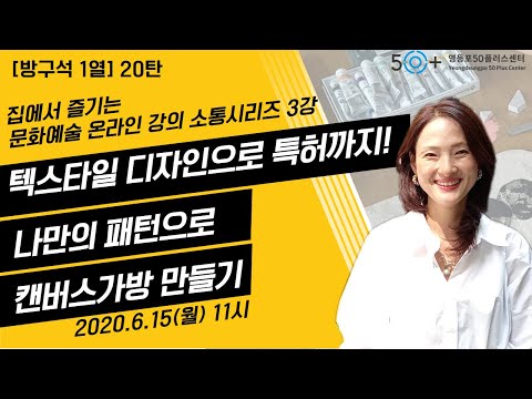 매력적인 플로럴 패턴으로 집꾸미기