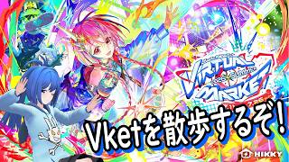 【VRChat】Vketを散歩するぞ！