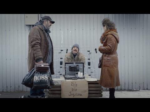 Трейлер до фільму «Випуск '97»