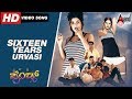 Friends Sixteen Years Urvasi Kannada Video Song Vasu Master Anand Sharan Hruthika