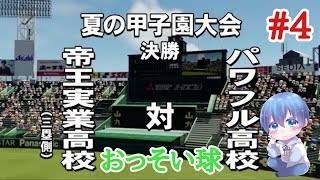 十六夜瑠奈 サクセス تنزيل الموسيقى Mp3 مجانا
