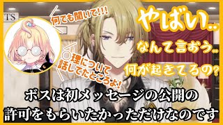 ルカはいつもタイミングが悪い【日本語字幕/にじさんじEN/ルカ・カネシロ/ミリー・パフェ/切り抜き】