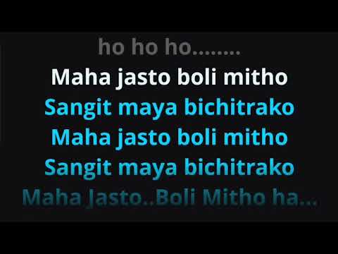 Uni Ramri Ati Ramri Karaoke - Shiva Pariyar