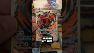 #pokemon #pokemoncards #pokemontcg #packopening #paradoxrift