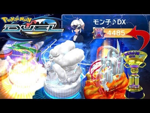 BATTLING THE HIGHEST RANKED PLAYER!! | Epic Battles! | Pokemon Duel