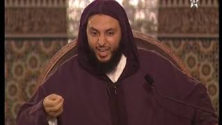 الدرس 93 HD كرسي الإمام مالك مادة الفقه المالكي للدكتور سعيد الكملي image