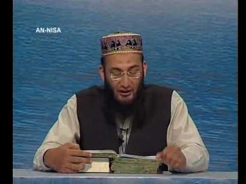 Sout ul Quran 120 - Surah An Nisa 4[36-39].wmv