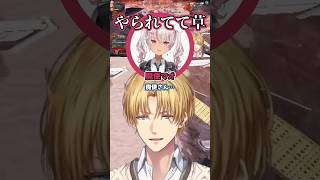 ガンダムコラボ初バスターライフルではしゃぎすぎたエビオ【エクス・アルビオ/魔使マオ/猫屋敷美紅/にじさんじ切り抜き/にじエペ祭2026】