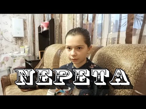 NEPETA Страшилки Клип