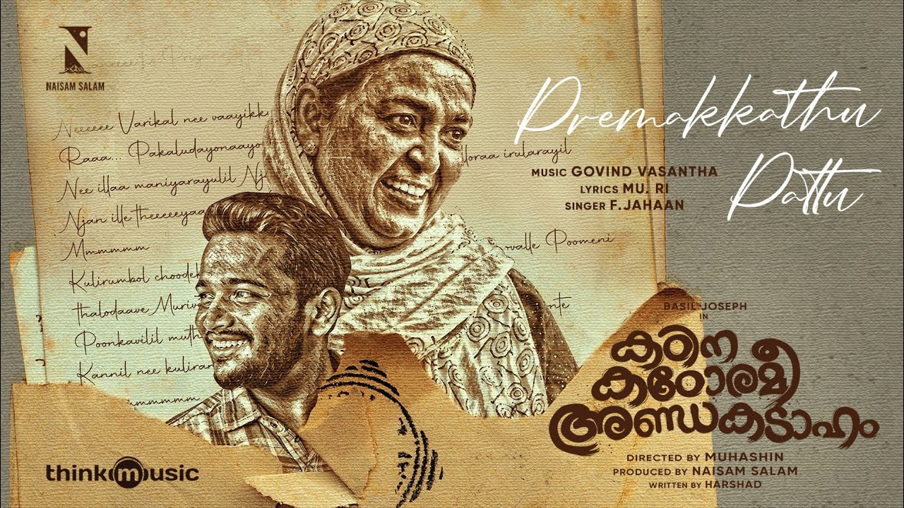 Premakkathu Pattu Lyrics  | Kadina Kadoramee Andakadaham | Basil Joseph, Indrans | Fathima Jahan | Govind Vasantha