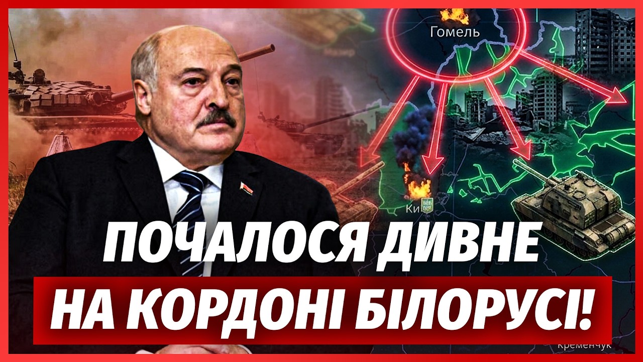 🔴Понеслось! БАТАЛЬЙОН БІЛОРУСІВ ПОПЕР ПІД КИЇВ. Лукашенко зібрав ШТУРМОВІ ?
