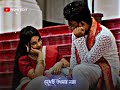 Tomaro choke dekhechi jibon||💞 romantic couple status 💞||bengali song||#status @RoniEdit-bj5bd
