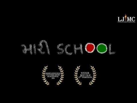 Short Film 1