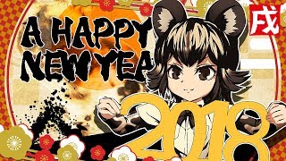【けもフレ×P5】新年を総攻撃フィニッシュで祝うフレンズ⑥