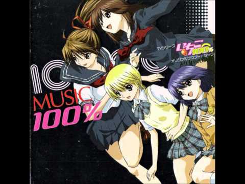 Takayuki Negishi - Ichigo 100% OST (BGM 17 Campus Life)