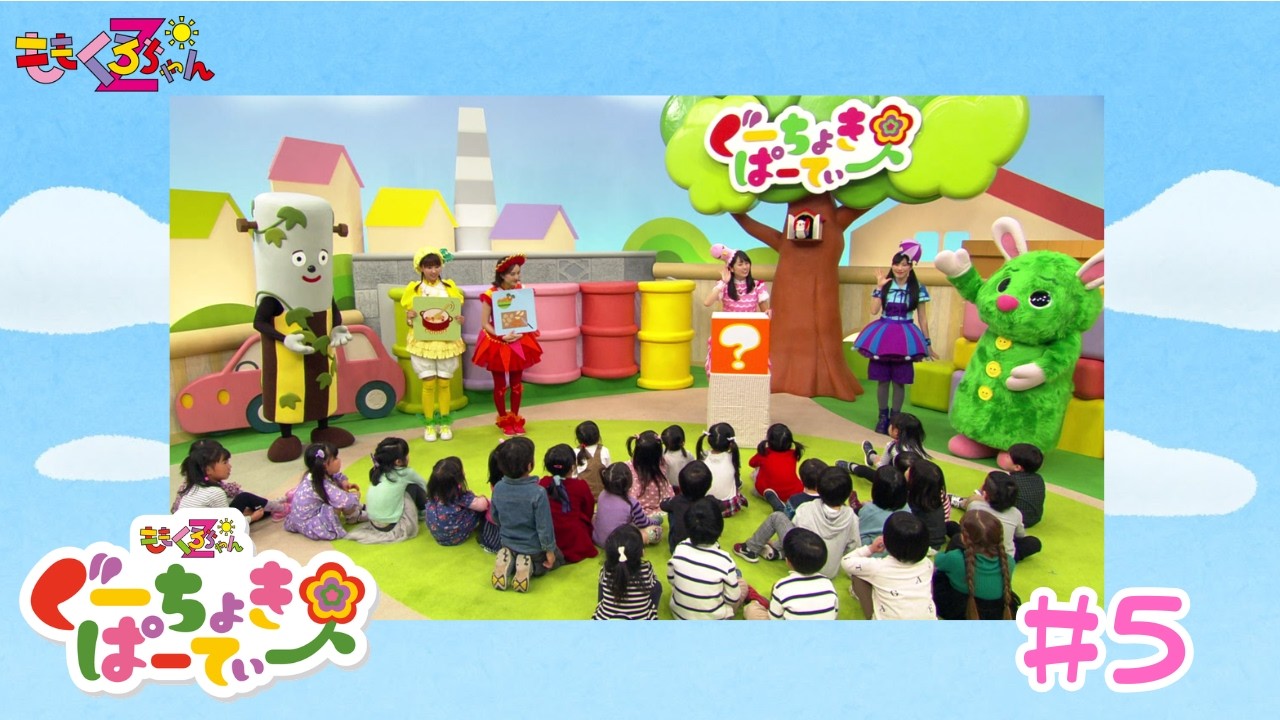 ももくろちゃんZ『ぐーちょきぱーてぃー』 YouTubeばん#5