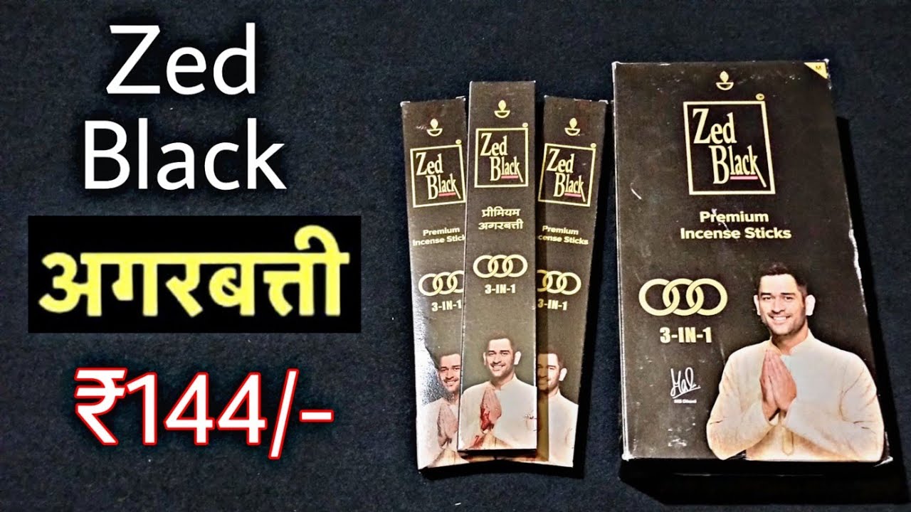 Zed Black Agarbatti/Premium Incense Sticks/Best Agarbatti in market/Review in Hindi 🇮🇳