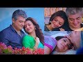 Idhu Thana ️Idhu Thana Song Whatsapp Status Tamil Cute Love Status