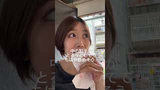 晴光紅豆餅!內餡非常飽滿!餡子たっぷりなコスパ最強紅豆餅!#台湾グルメ #台湾スイーツ #台湾旅行 #日本女生