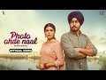 Photo Ohde Naal (Official Video) Gursharan ft. Hustinder | Black Virus | Latest Punjabi Songs 2024
