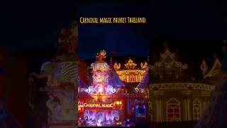 If you come to Phuket, you must come here. #carnivalmagic #carnivalmagicphuket #phuket #travel #fyp