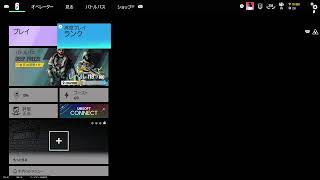 はぃしぃの配信　シージ