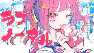 - ラブノーマル / 初音ミク