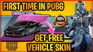Get Free Vehicle Skin | Free Permanent Vehicle skin For Everyone | Pubg Mobile