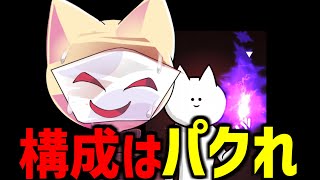 ランキング見つつ降臨序盤を勉強する男【ボク殺3/よーき】