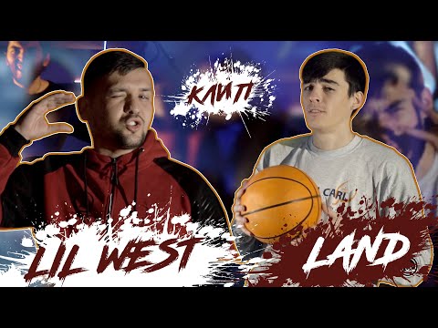 КЛИП! Land & Lil West - RAP да ДИЛ (RAP.TJ)