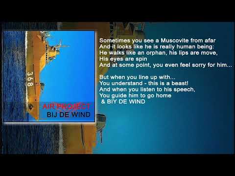 Air Project - Bij De Wind (Extended Mix)_cut