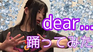 Dear 馬場このみ أغاني Mp3 مجانا