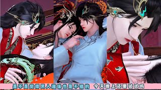 是不是觉得男人滋味也是不错的，今天晚上还要试试吗？本想穿越成爽文小说里身边美女如云的摄政王，结果系统出错，让我穿越成了太子，身边全是男人。超级好看的双男主甜宠剧。#BL #bg #甜宠 #drama