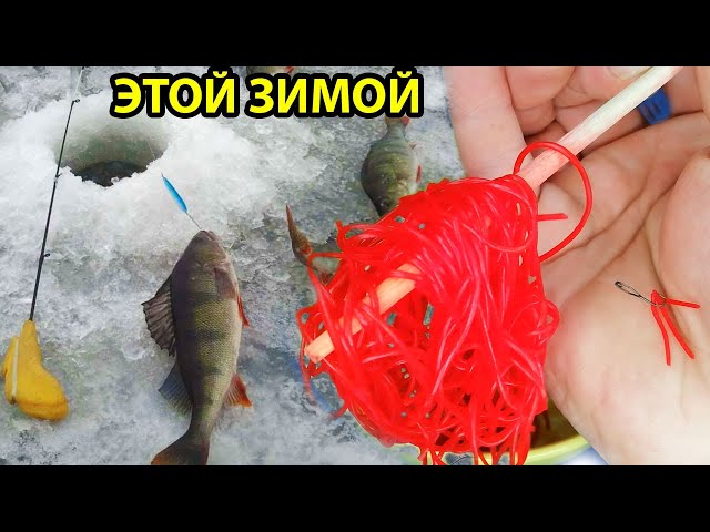 Пучковязь Для Мотыля Своими Руками