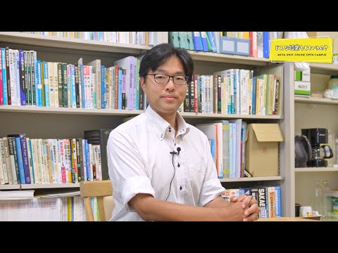 総合環境理工学部 応用化学生物学科 応用化学コース 高橋 弘樹 先生によるミニミニ講義『エネルギー変換材料学』