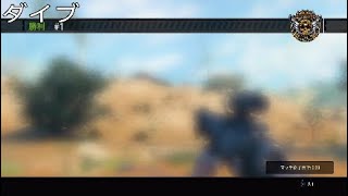 COD4 【ブラックアウト】