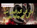 Love Quaits A To Z Alphabet Love Quotes Dedicate To Your Partner To Your Lover ए टू ज़े�