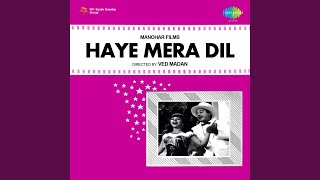 Janeman Janeman Tum Din Raat