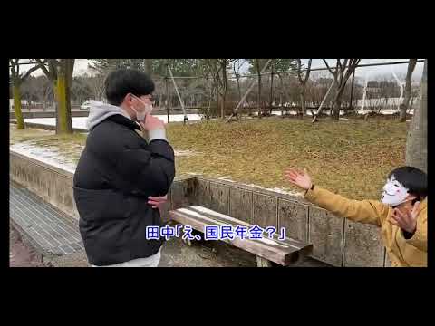 公益学科 2022年度秋学期プロジェクト型応用演習　「成人の集い応援プロジェクト　福島県郡山市Aチーム2023」