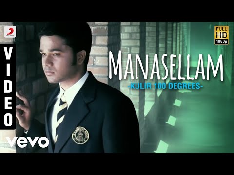 Kulir 100 Degrees - Manasellam Video | Bobo Shashi