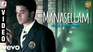 Kulir 100 Degrees - Manasellam Video  Bobo Shashi