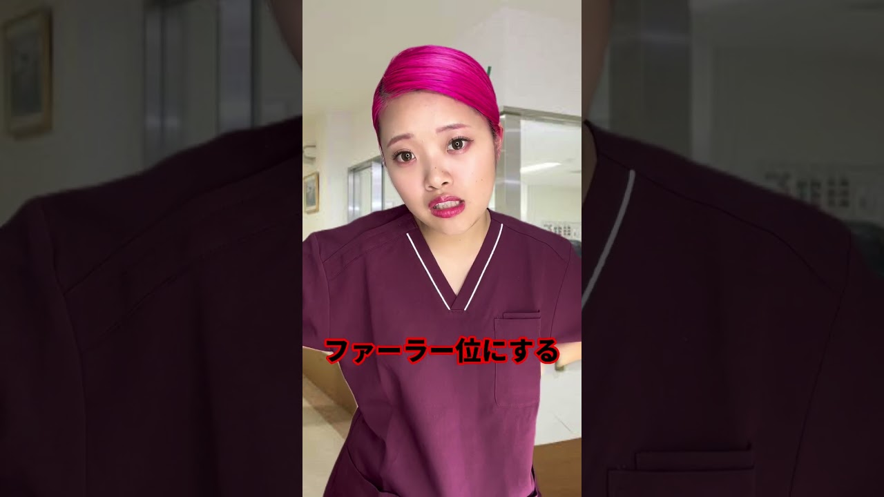 看護学生が１億ダメージ受けるドレミの歌